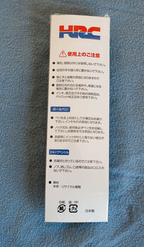 4-color-HRC-pen-back